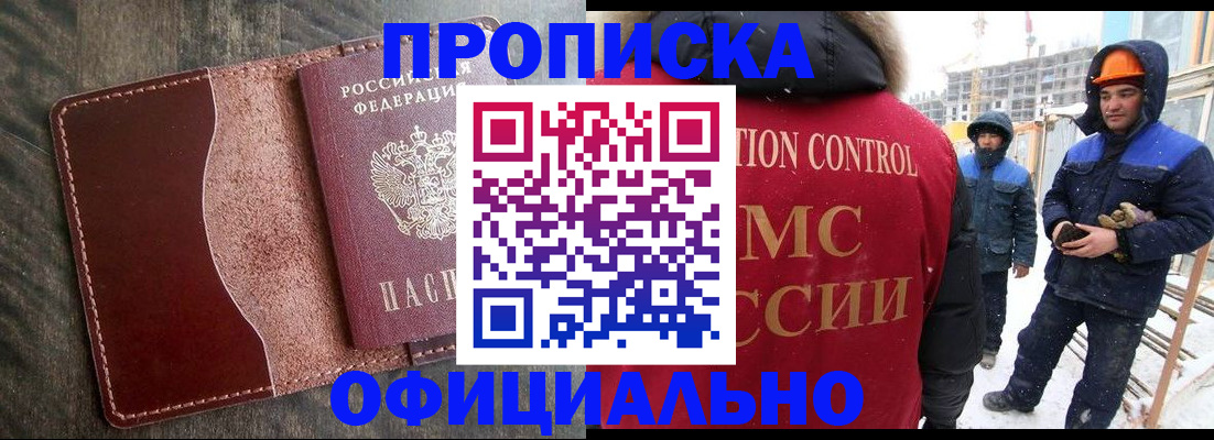 временная регистрация адрес в Ефремове