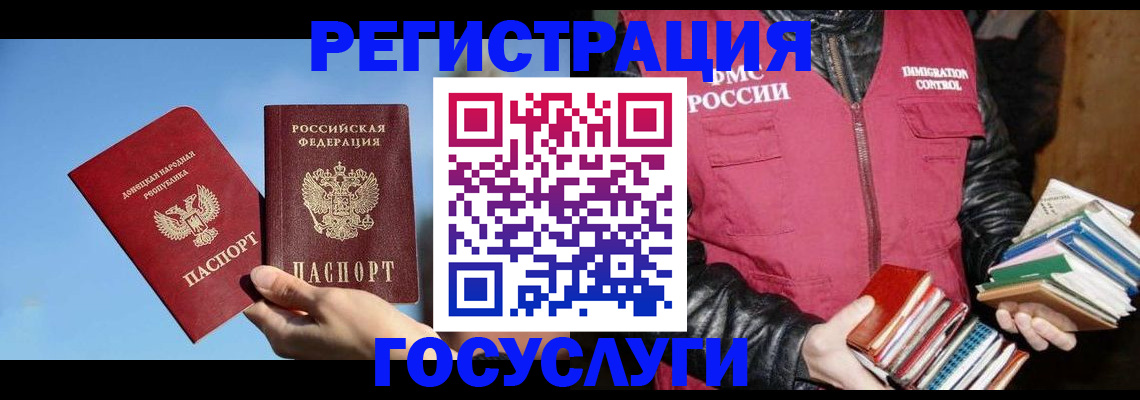 прописка для кредита в Ефремове