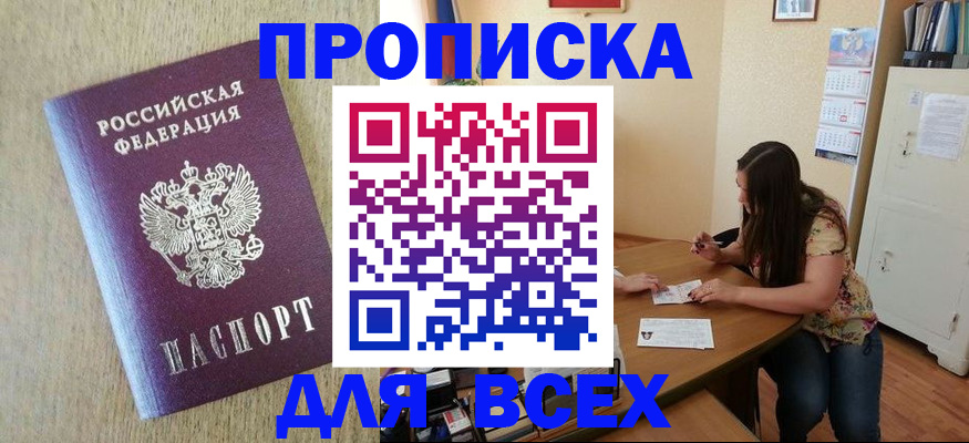 временная регистрация адрес в Ефремове