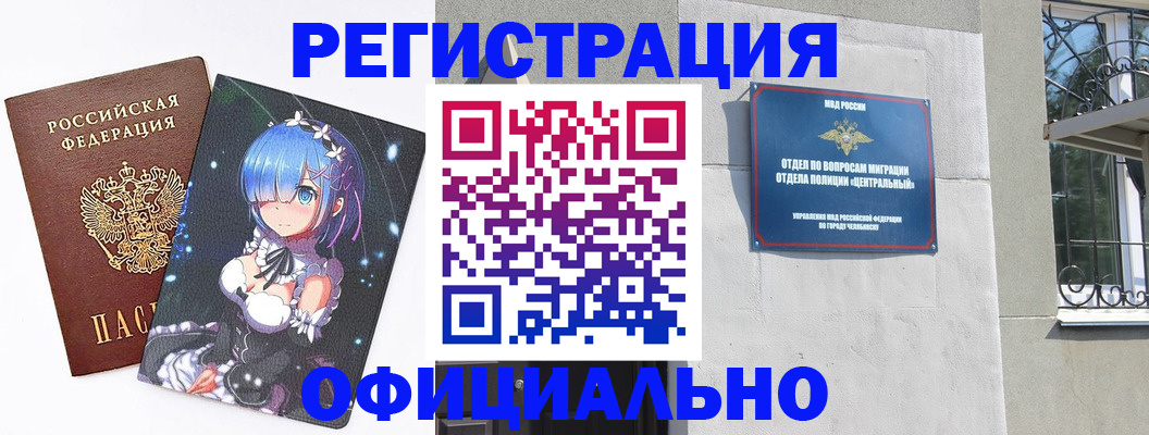 временная регистрация поиск в Ефремове